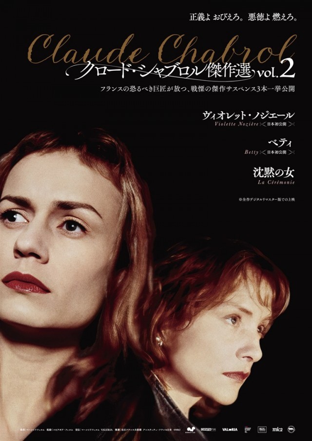 沈黙の女 ロウフィールド館の惨劇の上映スケジュール・映画情報｜映画