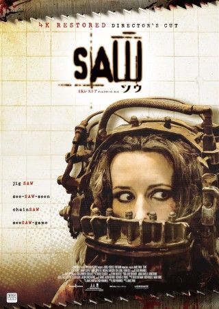 ソウのイメージ画像１