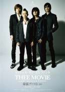 ミッシェル・ガン・エレファント “THEE MOVIE” LAST HEAVEN 031011