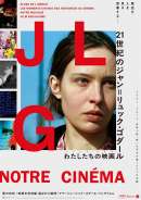 ゴダール・ソシアリスム