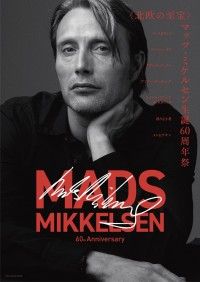 フレッシュ・デリ
