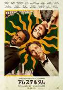 Tohoシネマズ南大沢のアクセス 上映時間 映画館情報 映画の時間