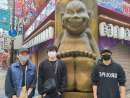 最強殺し屋伝説国岡外伝国岡ツアーズ大阪編 蘇る金のドラゴン・なにわアサシンの逆襲