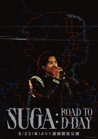 SUGA：Road to D-DAY