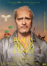 レッド・バイオリンの上映スケジュール・映画情報｜映画の時間