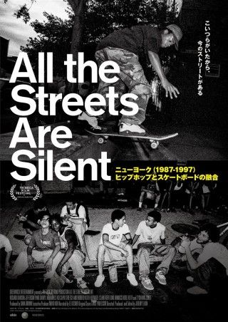 All the Streets Are Silent ニューヨーク（1987ー1997）ヒップホップとスケートボードの融合のイメージ画像１