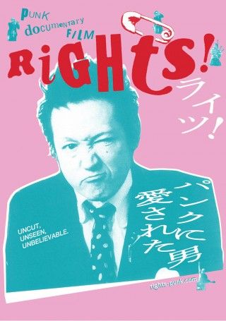 RIGHTS!パンクに愛された男のイメージ画像１