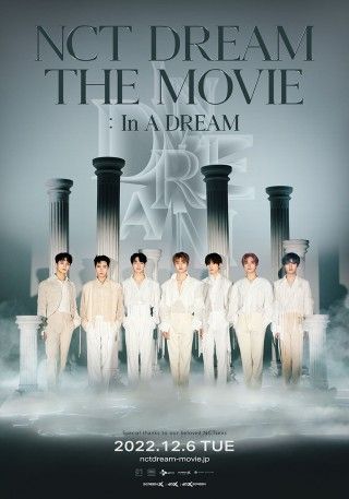 NCT DREAM THE MOVIE：In A DREAMのイメージ画像１