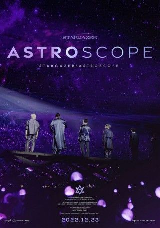 STARGAZER ASTROSCOPEのイメージ画像１