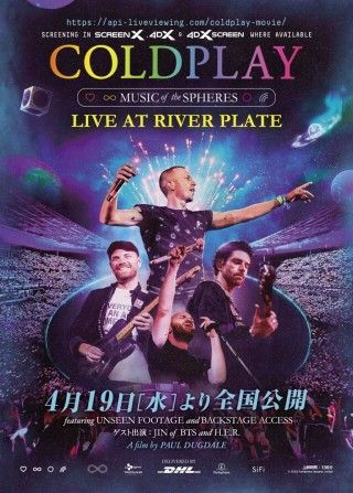 Coldplay Music Of The Spheres Live at River Plateのイメージ画像１