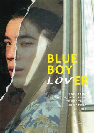 BLUE BOY LOVERのイメージ画像１