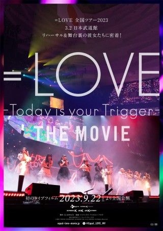 =LOVE Today is your Trigger THE MOVIEのイメージ画像１