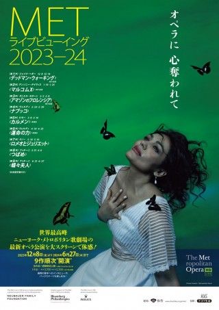 METライブビューイング2023-24 ジェイク・ヘギー「デッドマン・ウォーキング」のイメージ画像１