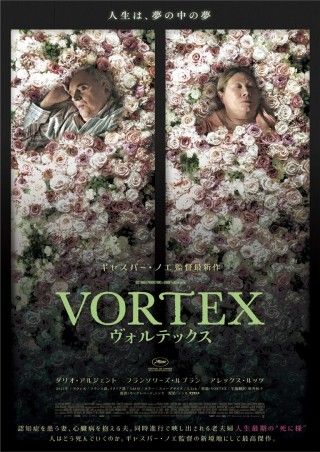 VORTEX ヴォルテックスのイメージ画像１