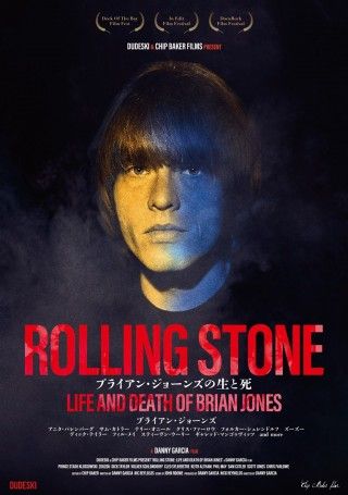 Rolling Stone ブライアン・ジョーンズの生と死のイメージ画像１
