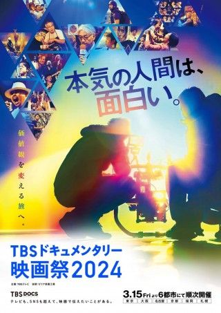 魚鱗癬と生きる 遼くんが歩んだ28年のイメージ画像１