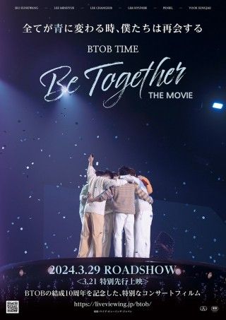 BTOB TIME：Be TOGETHER THE MOVIEのイメージ画像１