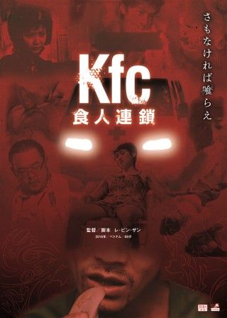 Kfcのイメージ画像１