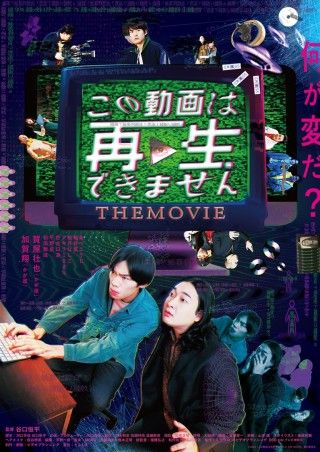 この動画は再生できません THE MOVIEのイメージ画像１