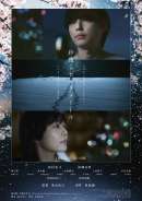 秒速5センチメートル（2025）