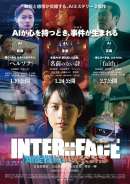 INTER：：FACE 知能機械犯罪公訴部 01 ペルソナ