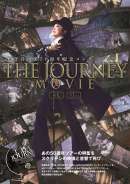 松任谷由実 THE JOURNEY 50TH ANNIVERSARY コンサートツアー movie 5.1ch／4K