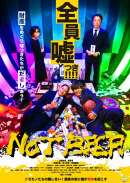 NOT BEER