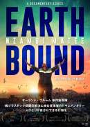 EARTHBOUND