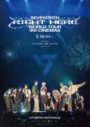 SEVENTEEN [RIGHT HERE] WORLD TOUR IN CINEMAS』