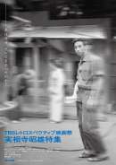 『現代の主役』「ウルトラQ のおやじ」