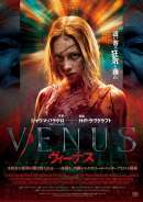 VENUS／ヴィーナス（2022）