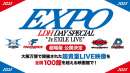 EXPO LDH DAY SPECIAL “Jr. EXILE LIVE” 2025劇場版