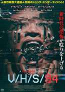 V／H／S 94