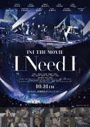 「INI THE MOVIE『I Need I』」