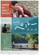 ワルテル先生とキピの教室