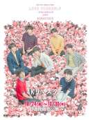 2019 BTS WORLD TOUR ‘LOVE YOURSELF： SPEAK YOURSELF’ LONDON 【4Kリマスター特別編集版】