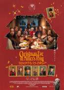 クリスマス・イブ・イン・ミラーズ・ポイント