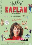 海賊のフィアンセ