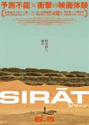 シラート