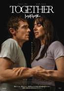 トゥギャザー（2025）