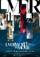 UVERworld THE MOVIE： 25 to EPIPHANY