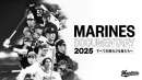 MARINES DOCUMENTARY 2025 すべての敗れざる者たちへ