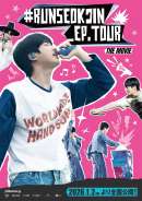 #RUNSEOKJIN_EP.TOUR THE MOVIE