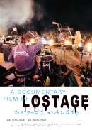 A DOCUMENTARY FILM OF LOSTAGE - ひかりのまち、わたしたちの-