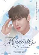 CHA EUN-WOO： MEMORIES IN CINEMAS