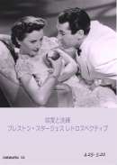 想い出のクリスマス