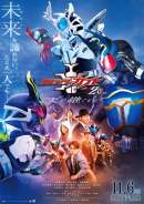 Vシネクスト「仮面ライダーカブト20th 天を継ぐもの」