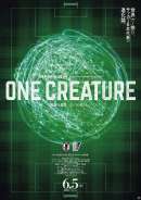 SAMURAI BLUE Project for FIFA World Cup 2026（TM）『ONE CREATURE』無数の個性、ひとつの生きもの。