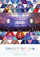 劇場版『HAMAツアーズpresents “おもてなしライブ” -Sparkle-』