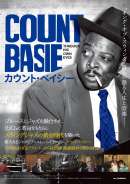 カウント・ベイシー